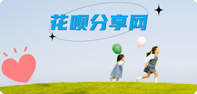 济南保定信用卡接单平台☀️诚信信用卡24小时在线靠谱商家推荐