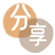 东莞东莞信用卡接单平台☀️诚信信用卡24小时在线靠谱商家推荐